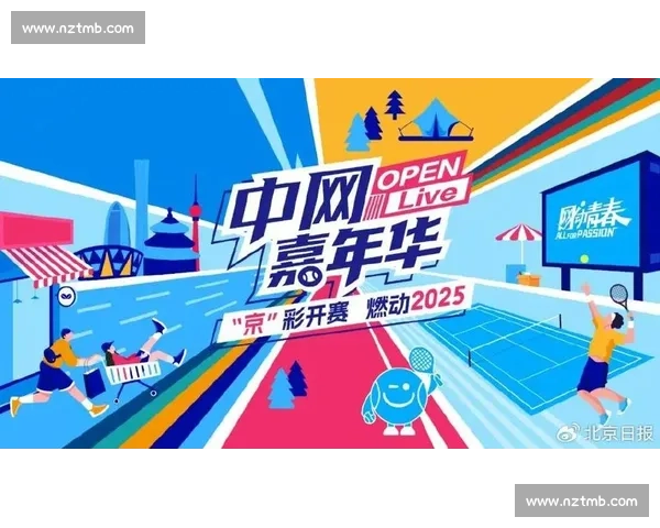 热浪来袭！今夏最热血赛事点燃全城激情