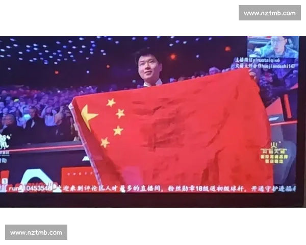 赵心童解禁首夺世锦赛冠军，王者归来开启新篇章