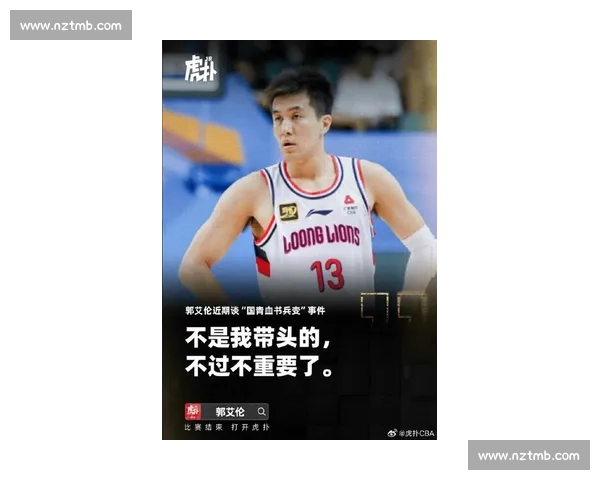 郭艾伦：自信是最强武器，扭蛋机也无法阻挡