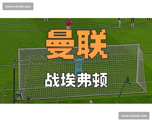 曼联官宣！8 月 4 日凌晨 5 点亚特兰大对决埃弗顿